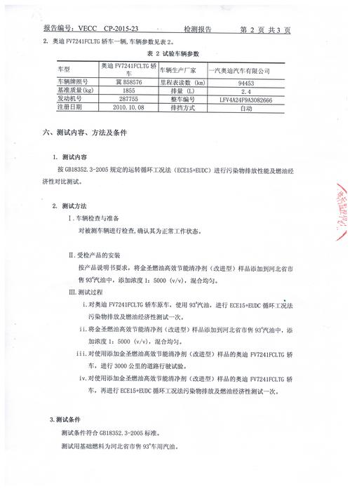 照片 004.jpg